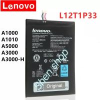 แบตเตอรี่ แท้ Lenovo A1000 A1010 A3000 A3300 A5000 L12T1P33 3650mAh ประกัน 3 เดือน