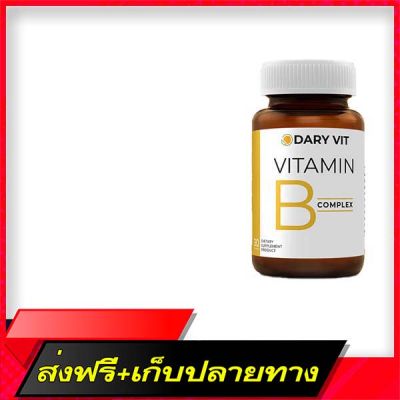 Delivery Free Dary Vit Vitamin  Darawit Diet Vitamin B, including Iso Sitol Choline, Vitamin B6, Vitamin B2Fast Ship from Bangkok