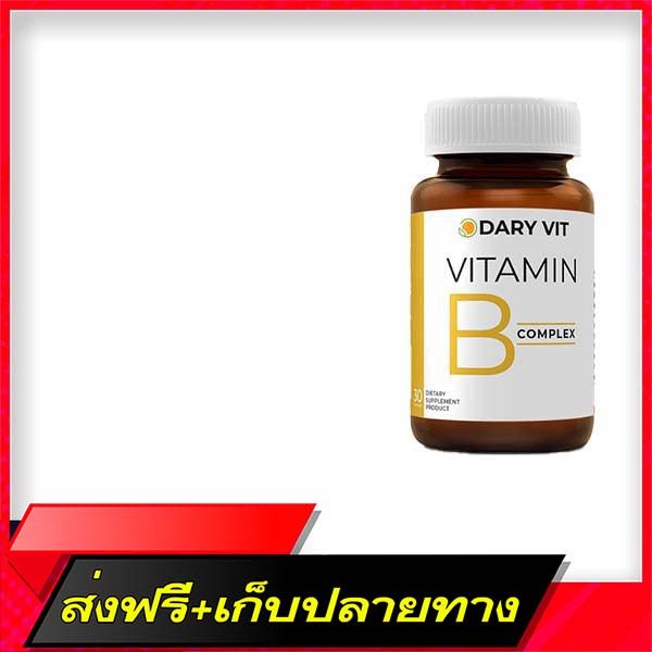 delivery-free-dary-vit-vitamin-darawit-diet-vitamin-b-including-iso-sitol-choline-vitamin-b6-vitamin-b2fast-ship-from-bangkok