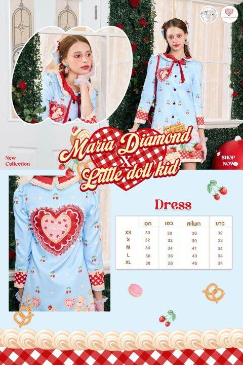 mariadiamond-x-littledoll-kids-dress-สีฟ้าลายสก๊อตชุดเดรสสั้นเเขนยาวพิมพ์ลาย-ติดกระดุมหน้าหัวใจ