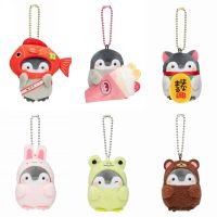 Kawaii Penguin Plush Doll Cartoon Anime Bunny Plush Toy Cute Animal Bear Keychain Bag Pendant Japanese Cartoon Birthday Gift