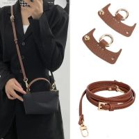 ஐ Bag Transformation Shoulder Bag Strap Fashion Punch-free Crossbody Bag Straps Bag Part Accessories Modification For Mini Bag