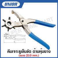 Unior คีมเจาะรูเข็มขัด ด้ามหุ้มยาง (Revoloving Punch Pliers With 6 Punches) รุ่น 558 (558/5P)