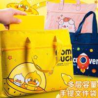 Almost Duck Cram Bag A4 Envelope To Pull Chain Bag Portable Data Make Up Missed Lesson Students Receive Bag With Paper 【AUG】