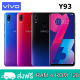 VIVO Y93 (แรม 4แรม 128) Android 8.1 หน้าจอ HD 6.2 นิ้ว รับประกัน 1 ปี(ติดฟิล์มกระจกให้ฟรี)