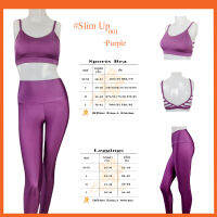 ชุดออกกำลังกาย โยคะ กีฬา ในร่ม กลางแจ้ง Slim Up001 purple สินค้าไทย สปอร์ตบรา