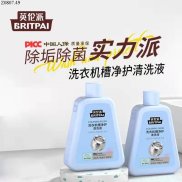 CHAI TẨY LỒNG MÁY GIẶT SHUWANJIA HÀNG NỘI ĐỊA NHẬT 260ml