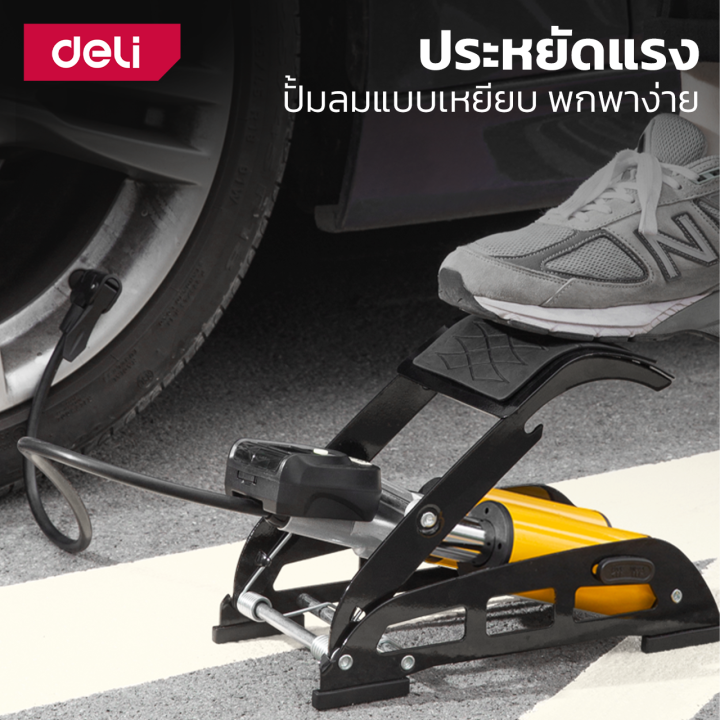 deli-สูบลมจักรยานยนต์-สูบลมแบบเท้าเหยียบ-ที่สูบลมท่อคู่-แบบเท้าเหยียบ-มีเกจจ์วัด-หน้าจอเรืองแสง-น้ำหนักเบา-พกพาสะดวก-air-pump