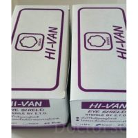 ที่ครอบตา (Eye shield) ​ ฝาครอบตา​ Hi-Van มีทั้งปิดข้างซ้าย และข้างขวา กล่องละ​ 25 ชิ้น.