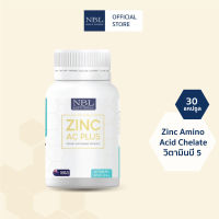 NBL Zinc AC Plus - เอ็นบีแอล ซิงก์ เอซี พลัส (30 เม็ด)