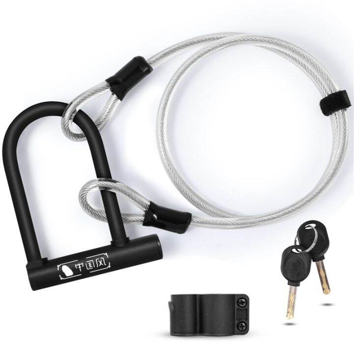 Bike U Lock Heavy Duty Security U Cable Bike Lock with Mounting Bracket