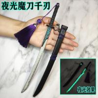 2023 Assassin Wu Liuqi Luminous Magic Thousand Blade Alloy Weapon Model Wu Aqi Luminous ของเล่นขนาดใหญ่