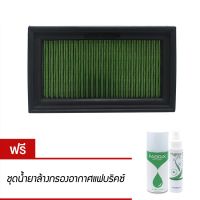 โปรโมชั่น+++ FABRIX ไส้กรองอากาศผ้าแฟบริคซ์ ( NISSAN 2006-2015 ) ราคาถูก ไส้ กรอง อากาศ กรอง อากาศ เวฟ 110i ตัว กรอง อากาศ รถยนต์ ใส่ กรอง แอร์ รถยนต์