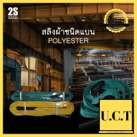 (50 เมตร) ANT สายไฟ VCT 2*2.5 Sqmm สายไฟ ทองแดงหุ้มฉนวน สำหรับงานเดินไฟฟ้า มี มอก. ราคาพิเศษ UCT