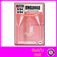 ชีทราม ข้อสอบ ENG2002 การอ่านตีความภาษาอังกฤษ (ข้อสอบปรนัย) Sheetandbook PFT0126