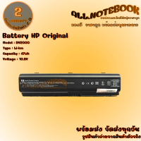 Battery HP DV2000 / แบตเตอรี่โน๊ตบุ๊ค รุ่น เอชพี DV2900, DV6000 -6900, G6000 V3000 - 3900, V6000 (ของแท้) *รับประกัน 2 ปี*