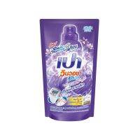 เปาวินวอช  ลิควิด กลิ่น Sensual Violet (ขนาด700ml.) รับประกันของแท้100%