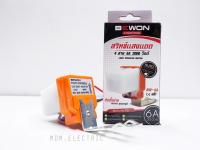 Bewon สวิทซ์แสงแดด โฟโต้สวิทซ์ เปิด-ปิดไฟฟ้า 4สาย 6A 2000 วัตต์ Photo Switch รุ่น BW-6A