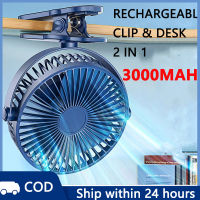 Strong wind fan portable ultra silent fan clip large charger even power desk fan USB fan