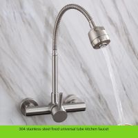 304 stainless steel into wall hot and cold double hole sink universal pipe shower water rotary kitchen faucet