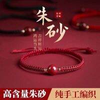 [สิบแถมหนึ่งปลอม] Cinnas สร้อยข้อมือธรรมชาติบริสุทธิ์ผู้หญิงโอนลูกปัดคู่เสน่ห์ทอมือของขวัญ 79JK