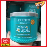 hair treatments ทรีทเม้นท์ เซรั่มบำรุงผม ครีมนวดผม ทรีทเมนท์บำรุงผม ลอเลนติส แฮร์สปา 1000มล ทรีทเมนท์ ทรีตเม้น บำรุงผม