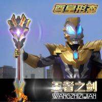 ▪♛Alizer Guxiansu570330 Ultraman Geed อาวุธ Giga Finalizer น้ำหนักเบาเป็นพิเศษเสียง