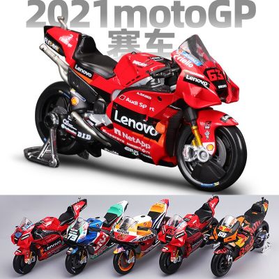 Maisto 1:18ใหม่2021ทีม Ducati Lenovo #43 #63ของขวัญของสะสมหล่อการแข่งรถ Moto GP ตายโมเดลมอเตอร์ไซค์อัลลอย