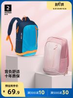 ✑ Decathlon Official Flagship Store Official Website Childrens Sports Backpack Light Mountaineering Bag Backpack Student School Bag KIDD