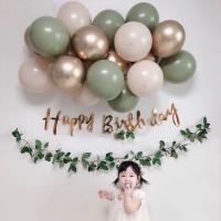 ชุดลูกโป่งวันเกิด มอล Happy Birthday ลูกโป่งวันเกิด เซตลูกโป่งเขียว ลูกโป่งเกาหลี Minimal balloons ลุกโป่งงานแต่ง ลูกโป่งครีม เซตลูกโป่ง