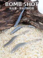 U.S. Imports MISSILEBAIT Bomb Shot  Inverted Pintail Fishing  Fine Fishing Luya Soft BaitLures Baits