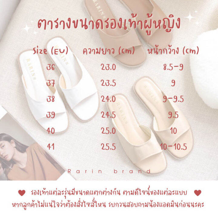 รองเท้าแฟชั่น-รองเท้าแตะ-เมลโล่-พื้นนุ่มนิ่ม-สบายเท้าสุดๆ-ไซส์ปกติ