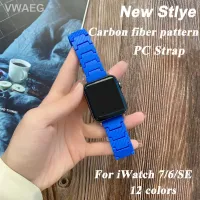 สายรัด PC สไตล์คาร์บอนไฟเบอร์ของแท้สำหรับสายคาด Apple Watch 45มม. 41มม. 40มม. 44มม. สร้อยข้อมือสายรัดข้อมือนาฬิกาข้อมืออัจฉริยะสำหรับ Iwatch Series 8 7 6 5 SE