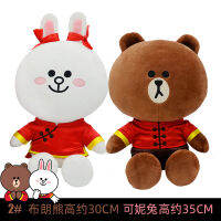 【เพื่อนสาย】2022ใหม่สไตล์จีนรสสูทหมีสีน้ำตาลหวาน Cony คู่ยัดไส้ของเล่นของเล่นตุ๊กตาน่ารักของขวัญสำหรับเด็กของขวัญคนรักของขวัญแต่งงาน