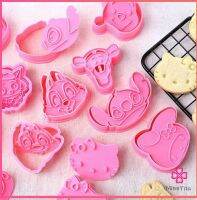 Missyou แม่พิมพ์ข้าวปั้น แม่พิมพ์อบ DIY แม่พิมพ์พุดดิ้ง biscuit mold