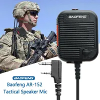 【New Product In Stock】Baofeng AR-152 Tactical Speaker Mic Shoulder Microphone Adjustable Volume for Baofeng AR-152 UV-5R BF-888S UV-S9 Two Way Radio