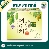 [40T] ชามะระ ชาเพื่อสุขภาพ ลดน้ำตาล เบาหวาน ไม่ขม Bitter Melon Tea รสนุ่มละมุน ดื่มง่าย Healthy tea bitterness Danongwon