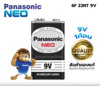 Panasonic NEO ถ่านไฟฉาย 6F22NT/1SL 9V (1 ก้อน) Panasonic NEO (สินค้าพร้อมส่ง)