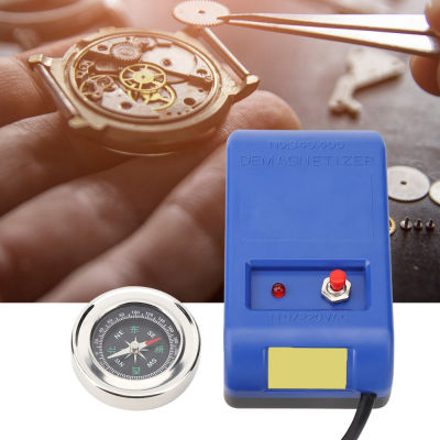 เครื่องมือขจัดแม่เหล็กออก Demagnetizer 110V -220V สำหรับซ่อมนาฬิกาถอดสกรูนาฬิกา