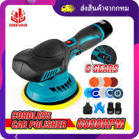 【จัดส่งฟรี】เครื่องเจียร์ 150มิลลิเมตร6000รอบต่อนาทีไร้สายมินิขัด6-Gears เครื่องขัดรถ12โวลต์รถยนต์ไฟฟ้าเครื่องโปแลนด์ปรับความเร็วเคร