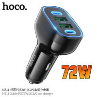 ?พร้อมส่ง?HOCO NZ11 72W USB Car Charger Type-C 4พอร์ต ที่ชาร์จในรถ ชาร์จเร็ว หัวชาร์จ อะแดปเตอร์ ของแท้100%