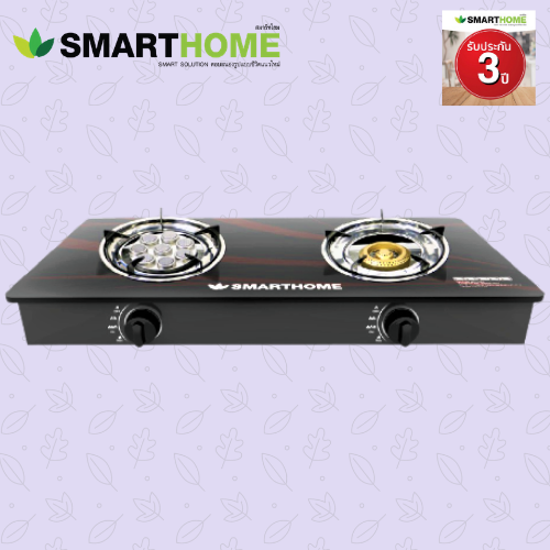 smarthome-gas-stove-2-head-เตาแก๊สตั้งโต๊ะ-2-หัวแบบทองเหลืองและหัวเทอร์โบหน้ากระจกนิรภัย-รุ่น-sm-ga2h-05รับประกัน3ปี