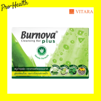 Burnova Cleansing Bar Plus 100g.