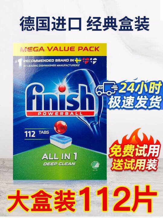 finish dishwashing beads bright dish special block threeinone Siemens