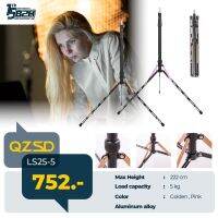 ขาตั้งไฟสตูดิโอ ขาตั้งริงไลท์ QZSD Lightstand LS25-5 222cm Aluminium for Flash Studio,Phone,Ipad