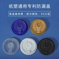 ◄ lid caliber thickening leakproof milk tea general take-out 50 paper-plastic bag mail