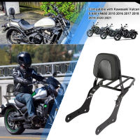 รถจักรยานยนต์ที่ถอดออกได้ Sissy Bar พนักพิงที่นั่งผู้โดยสารด้านหลังสำหรับ Kawasaki Vulcan S 650 VN650 2015-2020