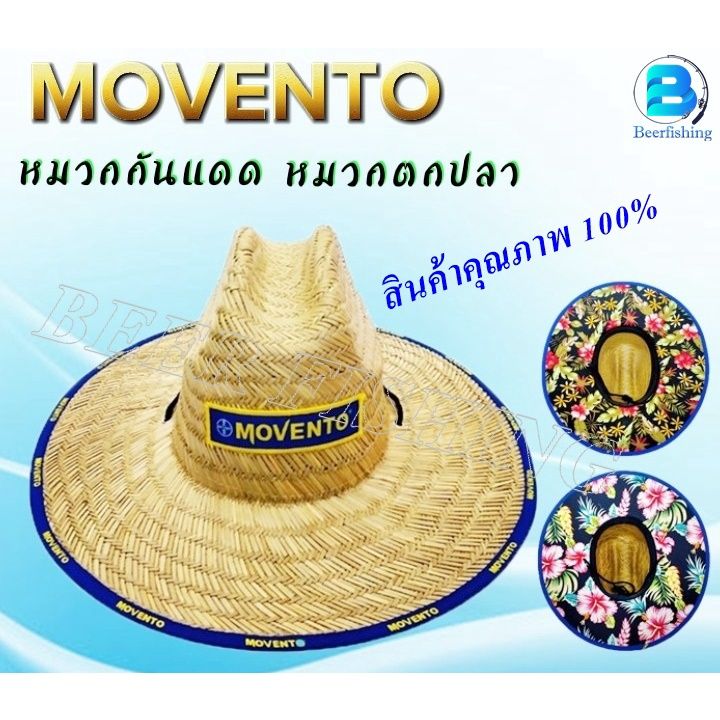 หมวกตกปลา-หมวกปอถัก-movento-หมวกสำหรับนักตกปลา-หมวกกันแดแกันฝน-หมวกปีกกว้าง