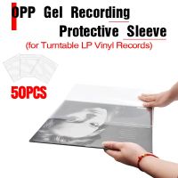 LEORY 50PCS OPP Gel Record Protective Cover For Turntable Player LP Vinyl Record Self-adhesive Record Bag 12