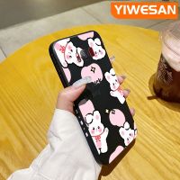 YIWESAN เคส S8ปลอกสำหรับ Samsung S8บวกบวกกับความโชคดีลายกระต่ายดีไซน์ใหม่บางสำหรับเคสโทรศัพท์ป้องกันขอบสี่เหลี่ยมเคสนิ่มเคสปลอกซิลิโคนกันกระแทก